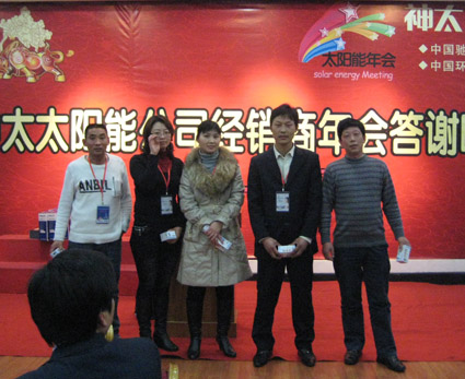 獲獎經(jīng)銷商合影